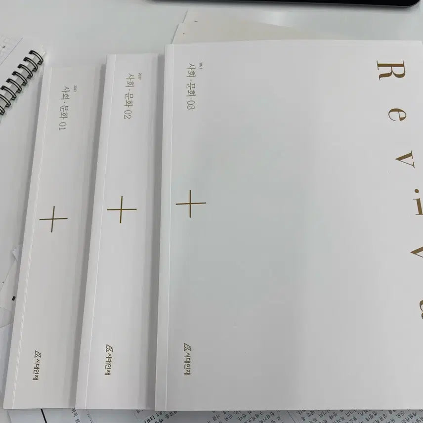[BUNJANG] Revival Society & Culture Vol. 1-3 / 리바이벌 사회문화 1~3