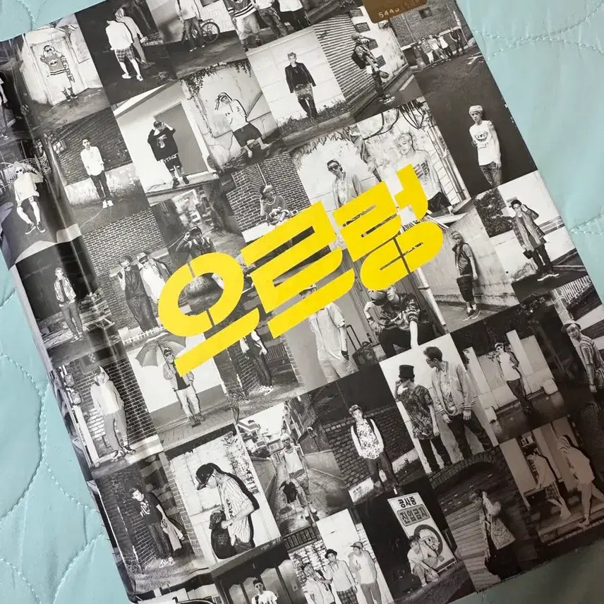 [BUNJANG] EXO Growl Album / 으르렁 앨범