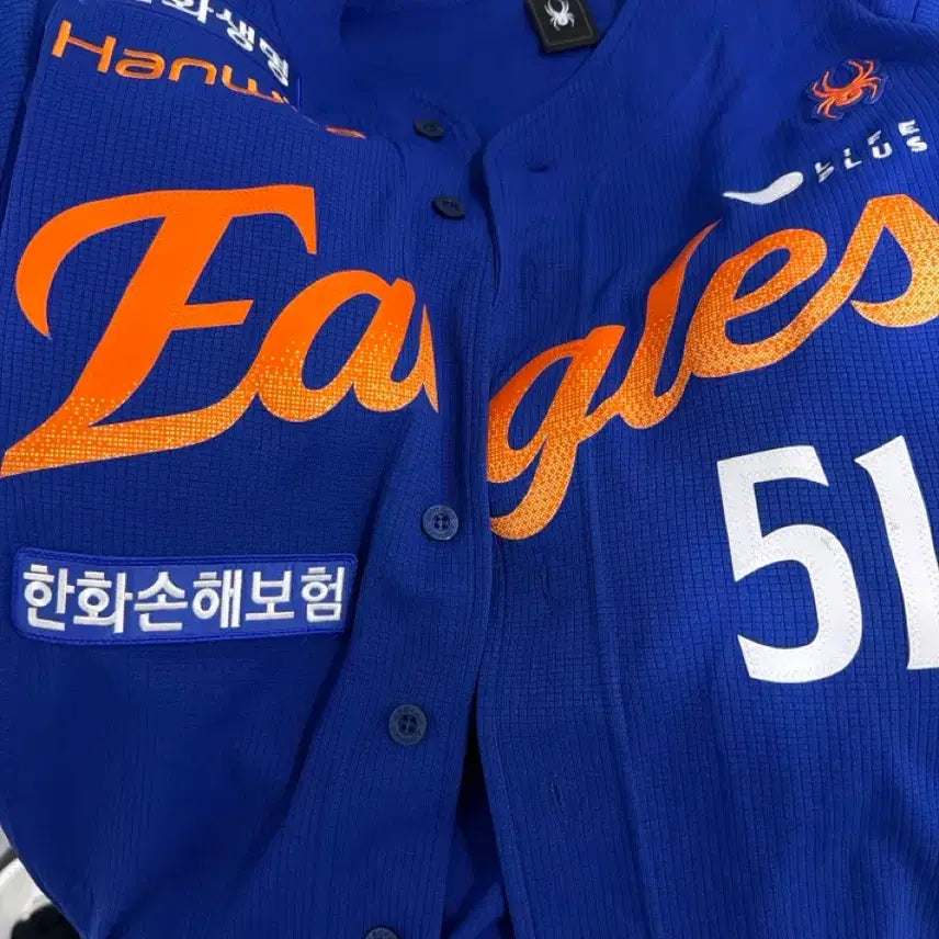 [BUNJANG] Hanwha Eagles 2023 Summer Uniform Large / 한화이글스 썸니폼 라지