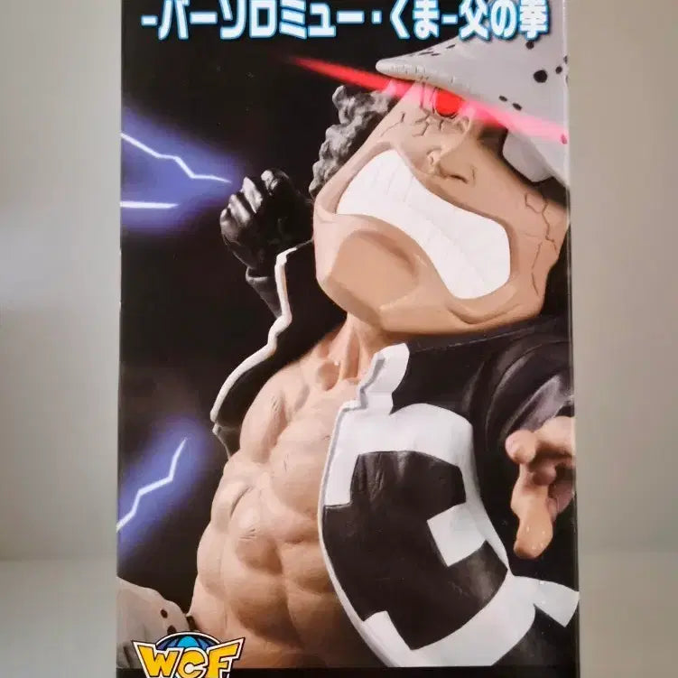 [BUNJANG] One Piece World Collectable Figure Bartholomew Kuma -Father's Fist- Sealed / 원피스 월드 콜렉터블 피규어 버솔로뮤 쿠마 -아버지의 주먹-미개봉