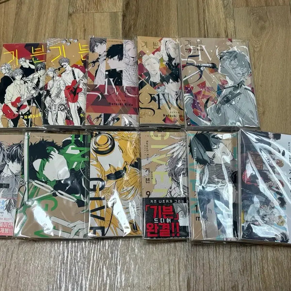 [BUNJANG] Given Complete Manga Set Volumes 1-10 (with some obi strips and first edition) / 기븐 만화책 전권 1~10th mix (일부 띠지 및 초판 O)