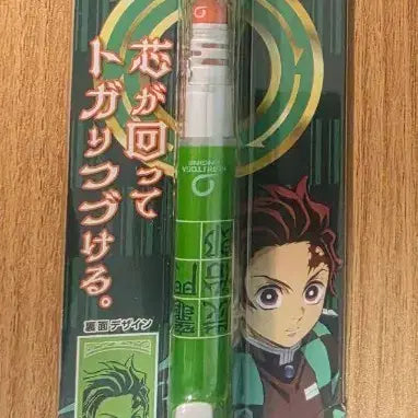[BUNJANG] Kurutoga Demon Slayer Tanjiro Mechanical Pencil / (새상품)쿠루토가 귀멸의 칼날 탄지로