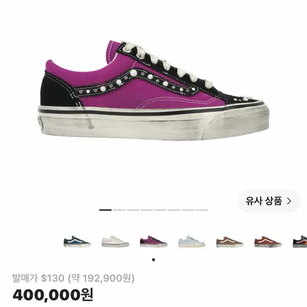 [BUNJANG] Vans Old Skool 36 Perized Fuschia Red Sneakers / 270)반스 펄라이즈 올드스쿨36 푸시아레드 팝니다.