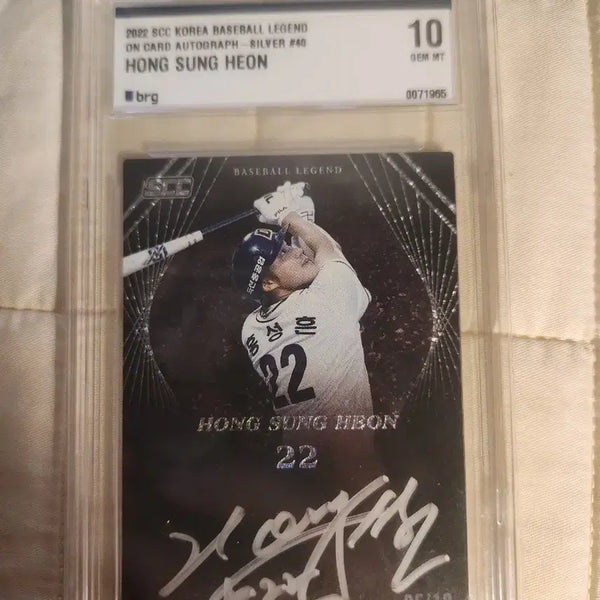 [BUNJANG] 2022 SCC Hong Sung-heon Legend Silver Autograph Card 05/10 / 2022 SCC 홍성흔 레전드 실버 오토그래프 카드 05/10 brg 10