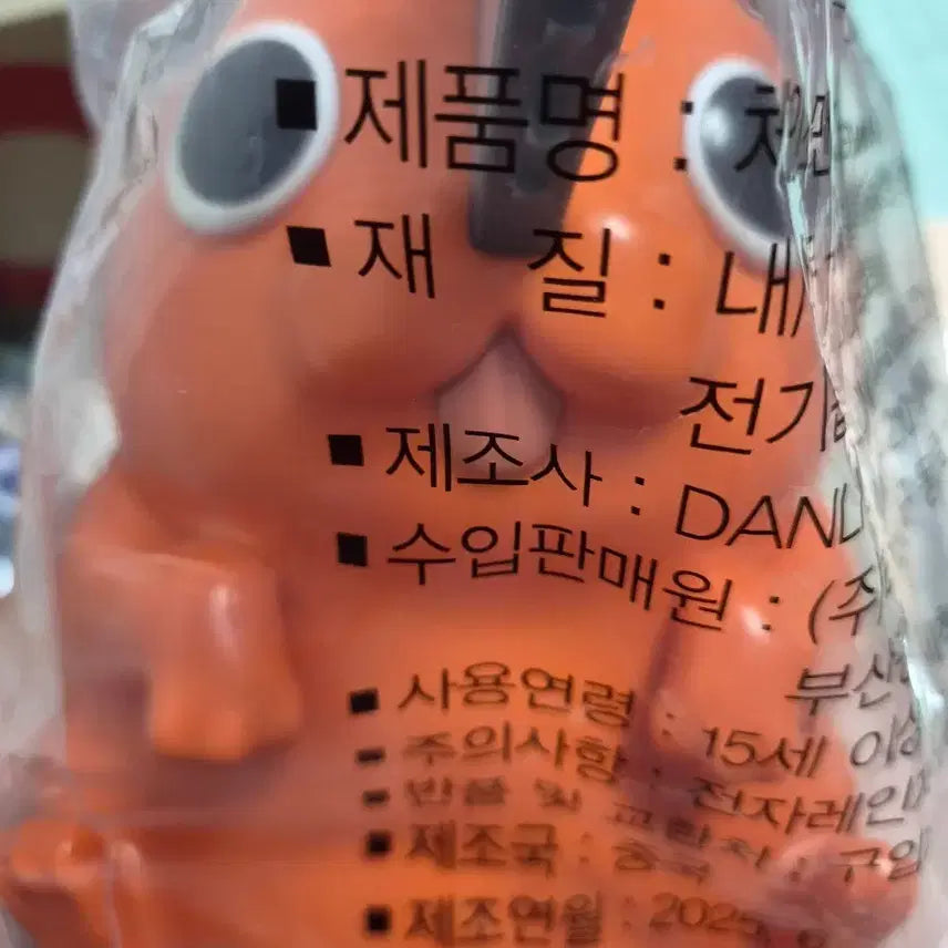 [BUNJANG] Chainsaw Man Pochita Popcorn Bucket, Mousepad, POB, and Postcard Set / 체인소맨 포치타팝콘통, 마우스패드, 특전 및 엽서세트 판매합니다.