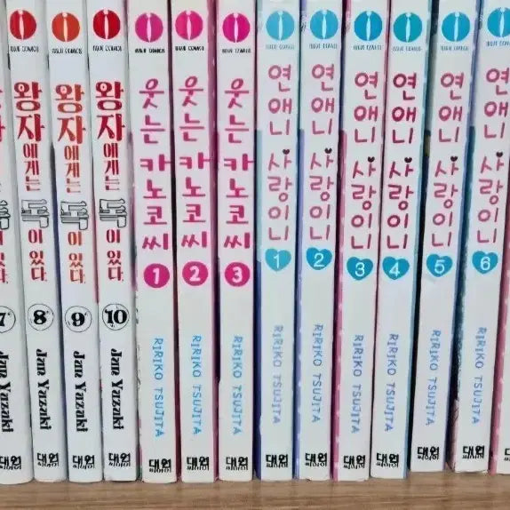 [BUNJANG] Classic Shoujo Manga Bundle Set / 고전순정만화책일괄판매(설명,사진참고!!)
