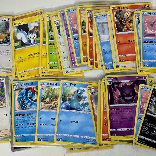 [BUNJANG] Pocketprime Shop Review Event: Random Card Bundle / 포켓프라임 상점 이용 1,000원 리뷰이벤트!!