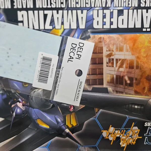 [BUNJANG] HG Kampfer Amazing + Delphi Decal Model Kit / HG 캠퍼 어메이징 + 델피 데칼