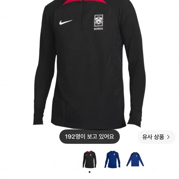 [BUNJANG] Nike Korea Strike Elite Drill Top Black L / 나이키 코리아 스트라이크 엘리트 드릴탑 블랙 L