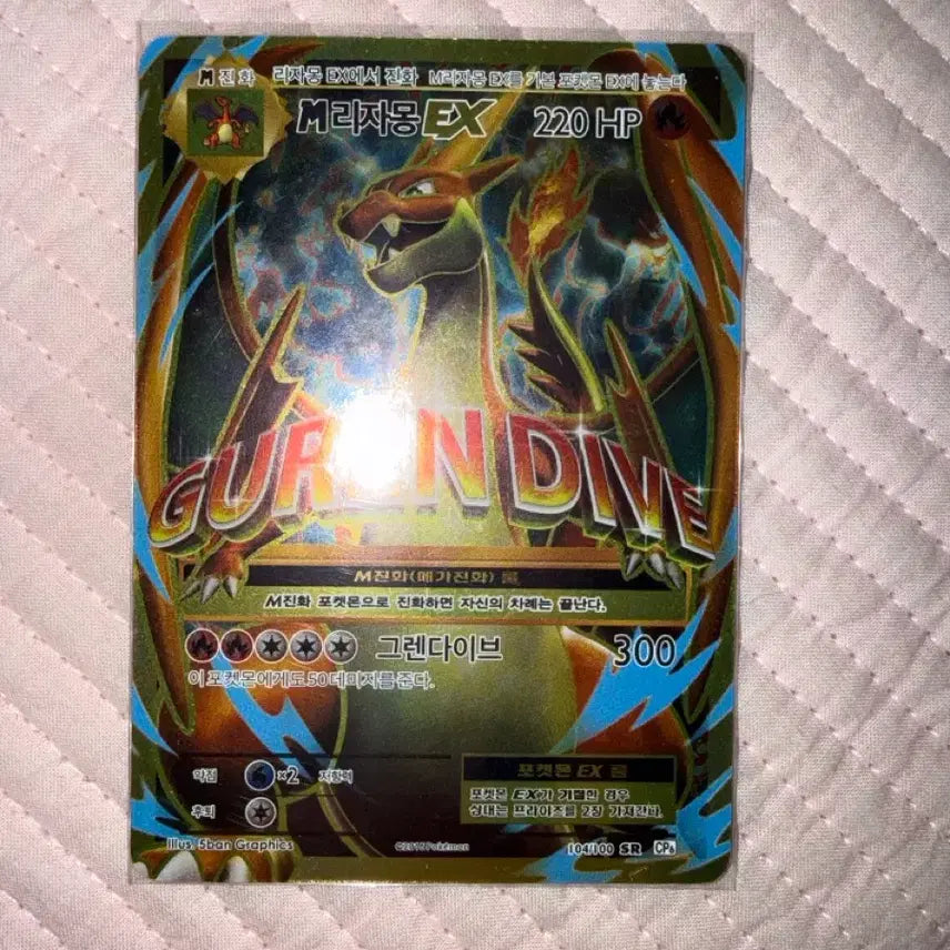[BUNJANG] Various Pokémon Cards / 여러가지 포켓몬 카드 (개별판매)합니다.