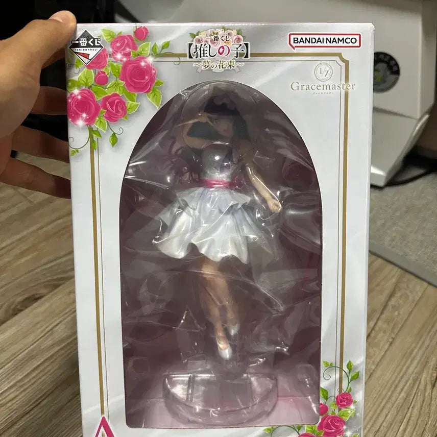 [BUNJANG] Oshi no Ko Ichiban Kuji Prize A Hoshino Ai Figure / 최애의 아이 제일복권 A상