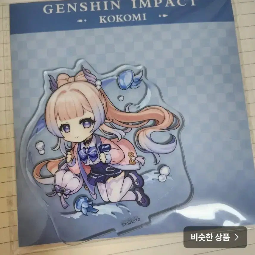 [BUNJANG] Genshin Impact 2023 Pop-up Store Kokomi Acrylic Standee / 2023 원신 팝업스토어 코코미 아크릴