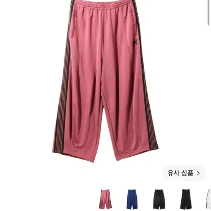 [BUNJANG] Needles H.D. Track Pants Poly Smooth Smoke Pink / 니들스 H.D. 트랙 팬츠 폴리 스무스 스모크 핑크