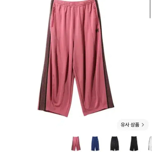 [BUNJANG] Needles H.D. Track Pants Poly Smooth Smoke Pink / 니들스 H.D. 트랙 팬츠 폴리 스무스 스모크 핑크