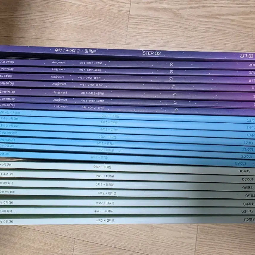 [BUNJANG] 2026 Giwon Kang Math Assignment Set / 2026 시대인재 강기원 수학  어싸 2주차~22주차 +step2 본교재