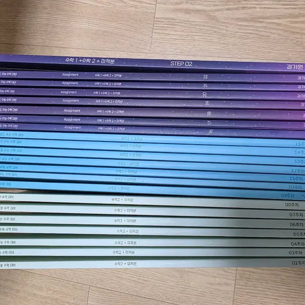 [BUNJANG] 2026 Giwon Kang Math Assignment Set / 2026 시대인재 강기원 수학  어싸 2주차~22주차 +step2 본교재