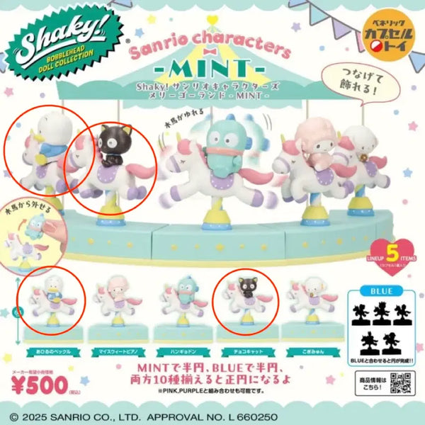 [BUNJANG] Sanrio Carousel Chococat (Mint) / (판매) 산리오 회전목마 민트 페클 초코캣
