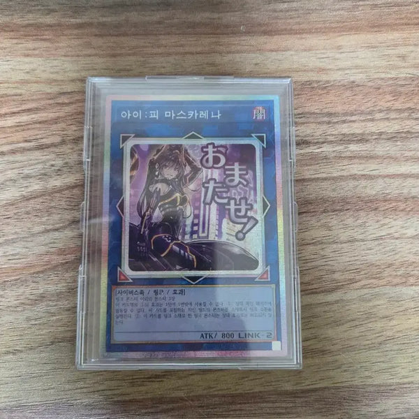 [BUNJANG] IP Masquerena Prismatic Secret Rare LPST-KR023 / 아이피 마스카레나 프식 LPST-KR023