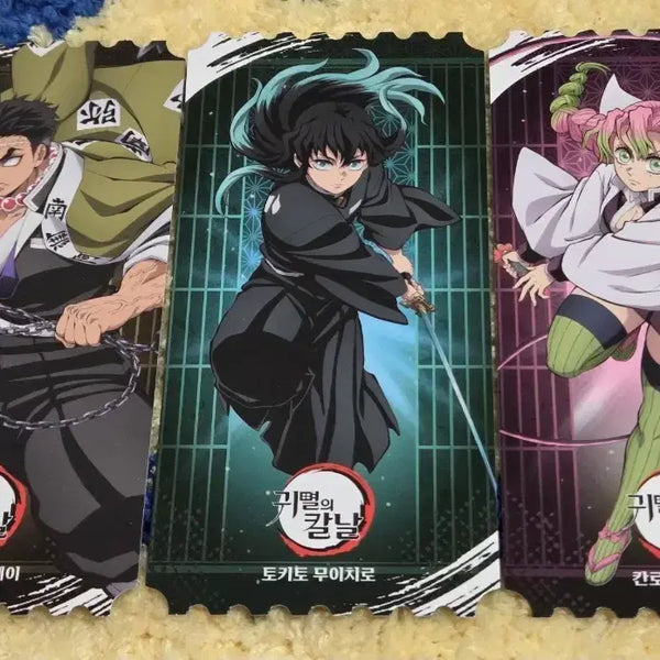 [BUNJANG] Demon Slayer: Kimetsu no Yaiba Mugen Train Pop-up Lucky Draw Bundle Set - Muichiro, Gyomei, Mitsuri / 일괄)귀멸의 칼날 귀칼 무한성 팝업 특전 무비티켓 무이치로 교메이 미츠리 판매