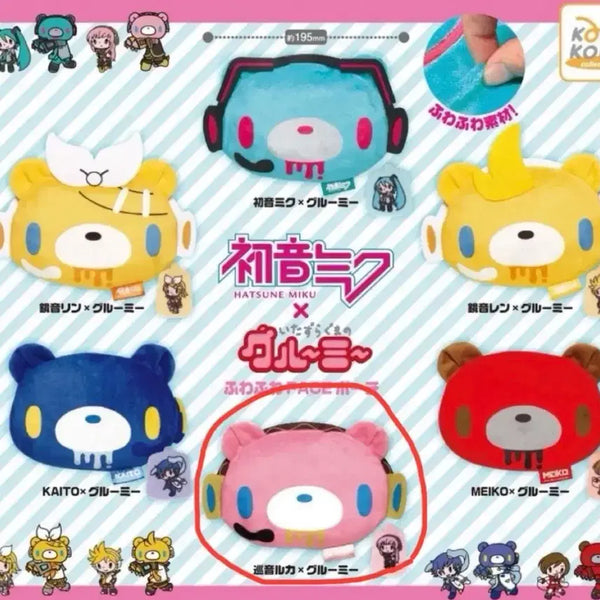 [BUNJANG] Gloomy Bear x Vocaloid Hatsune Miku Luka Collaboration Pouch / 글루미베어 보컬로이드 하츠네미쿠 파우치 루카