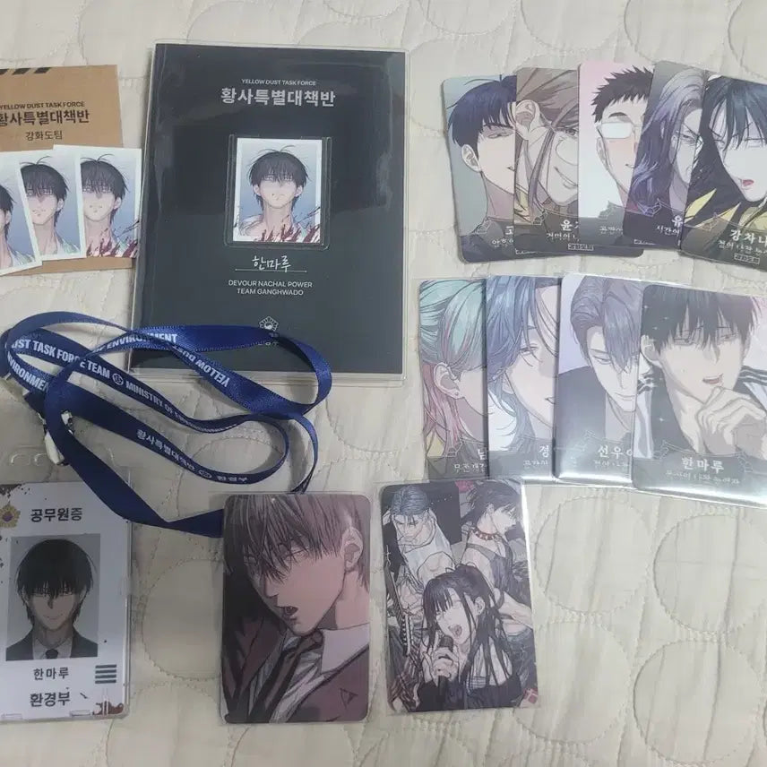 [BUNJANG] Hanmaru Entry Kit / 한마루 입사키트