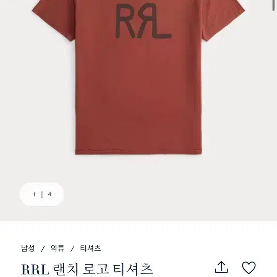 [BUNJANG] RRL Ranch Logo T-Shirt M / RRL 랜치 로고 티셔츠 M