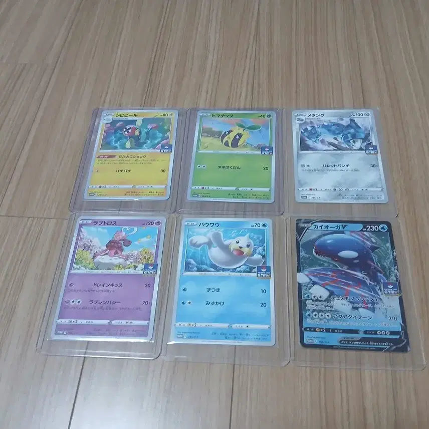 [BUNJANG] Pokemon Card Gym Promo Set / 포켓몬카드 gym 프로모 카드 세트 팔아요