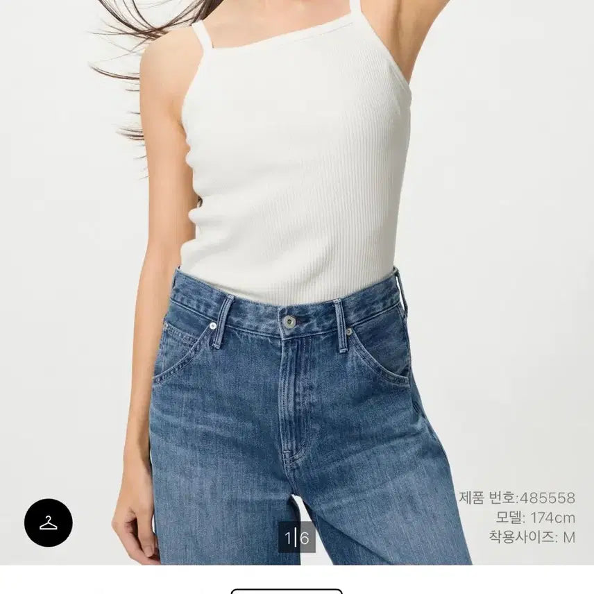 [BUNJANG] Uniqlo Square Neck Bra Camisole L / (새상품) 유니클로 스퀘어넥 브라 캐미솔 L