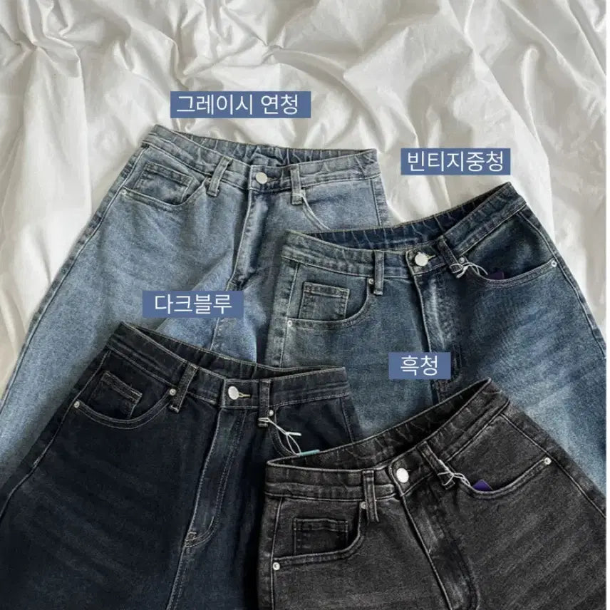 [BUNJANG] Soliday Daily Washing Wide Denim Pants Dark Blue / 와이드 데님팬츠 다크블루