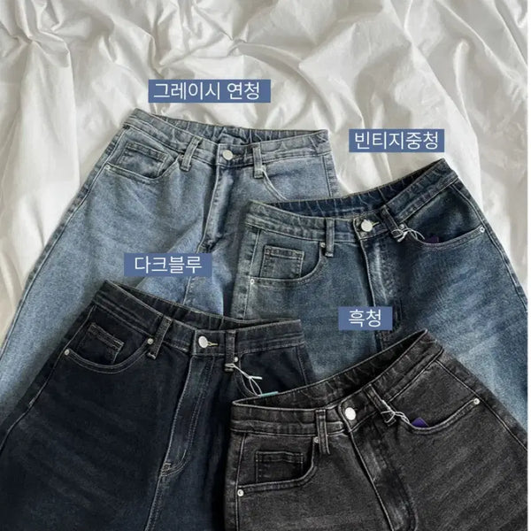[BUNJANG] Soliday Daily Washing Wide Denim Pants Dark Blue / 와이드 데님팬츠 다크블루