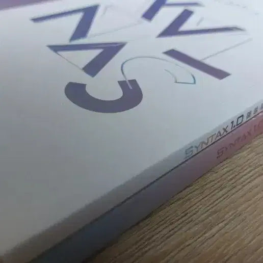 [BUNJANG] Lee Myung Hak Syntax 2027 Edition Textbook / 2027 이명학 신택스 판매