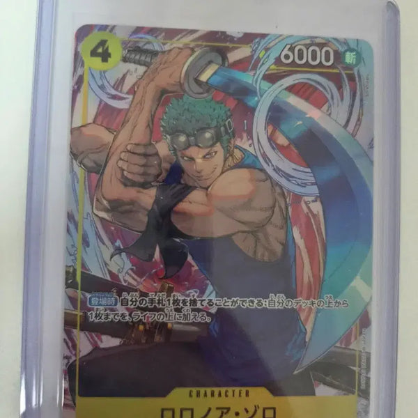 [BUNJANG] One Piece Card OP15-113 Roronoa Zoro SR Parallel / 원피스 카드 일판 OP15-113 롤로노아 조로 SR 패러렐