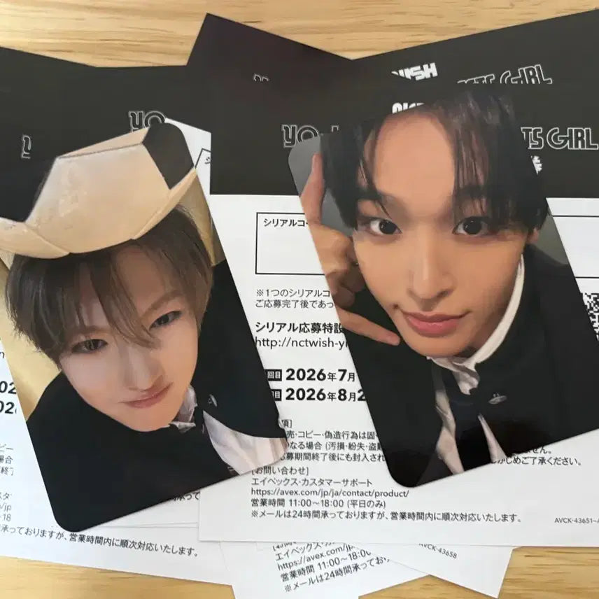 [BUNJANG] NCT WISH Yoï Connection Serial Code Set / 엔시티위시 / 요이동 보밋걸 시리얼코드 8장 양도