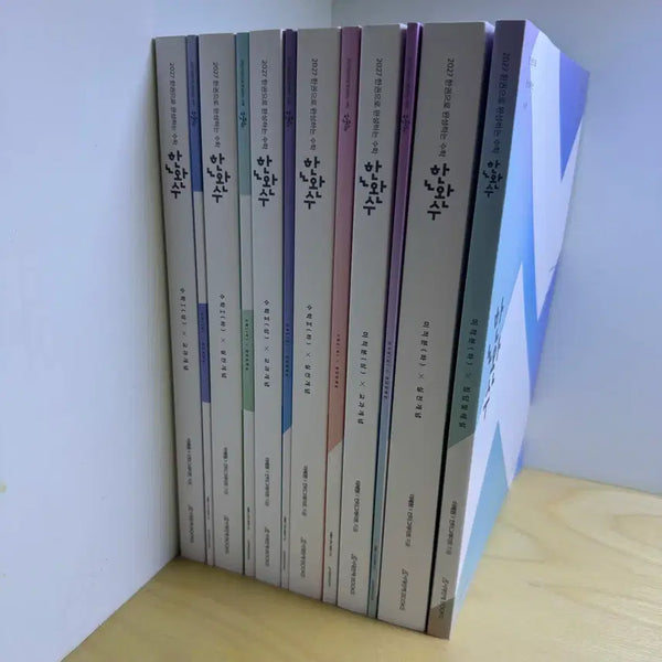 [BUNJANG] HanwanSu Math 1, Math 2, Calculus Set (6 Books) / 2027 한완수 수학1+수학2+미적분 6종 세트 새책 판매