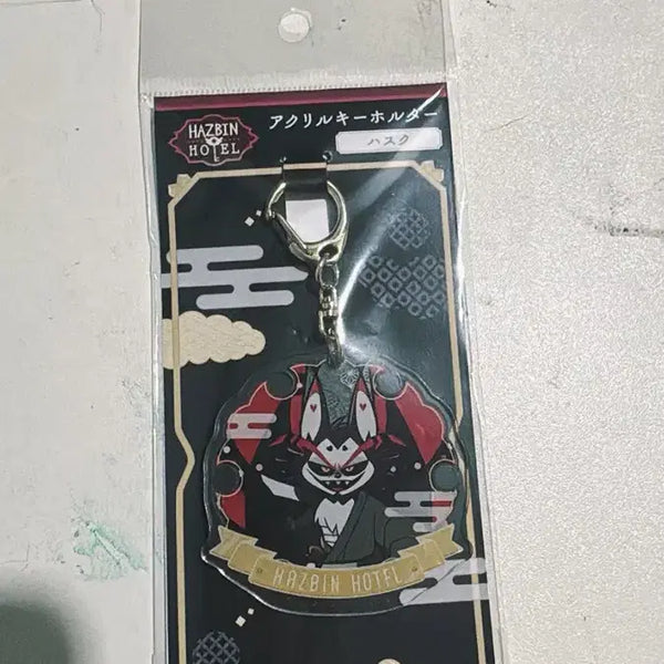[BUNJANG] Hasbeen Hotel Husk Kimono Acrylic Keyring / 해즈빈호텔 허스크 기모노 아크릴 키링