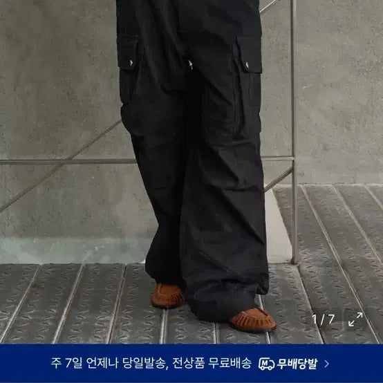 [BUNJANG] ROCK CAKE Pocket Cargo Pants Size S / 락케이크 포켓 카고 팬츠 s사이즈