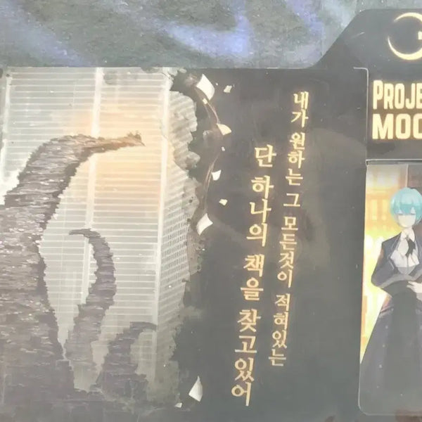 [BUNJANG] Library of Ruina Angela Bookmark / 라오루 앤젤라 책갈피