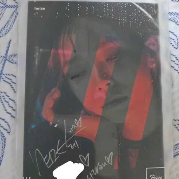 [BUNJANG] Heize 'Late Autumn' Album (Hand-Signed) / 헤이즈 너 먹구름 비 친필사인 앨범