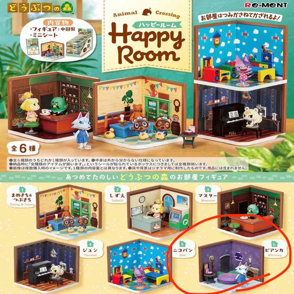 [BUNJANG] Animal Crossing Re-Ment Bianca (Sealed) / 동물의 숲 리멘트-비앙카