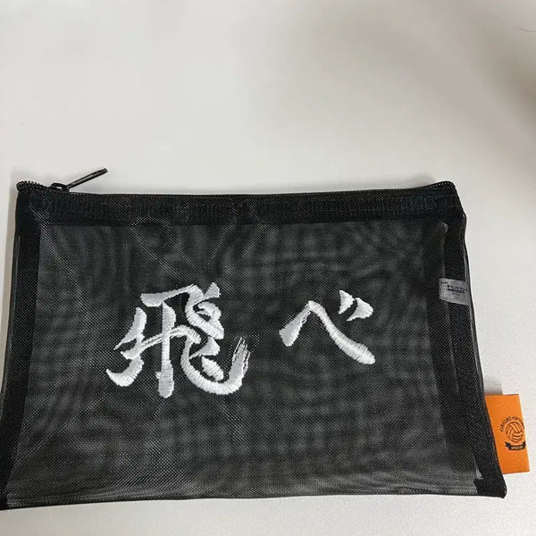 [BUNJANG] Haikyuu Ichiban Kuji Mash Pouch / 하이큐 이치방쿠지 매쉬 파우치