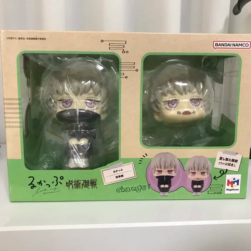 [BUNJANG] Megahouse Jujutsu Kaisen Toge Inumaki Look Up Figure (Sealed) / 주술회전 이누마키 토게 룩업 피규어