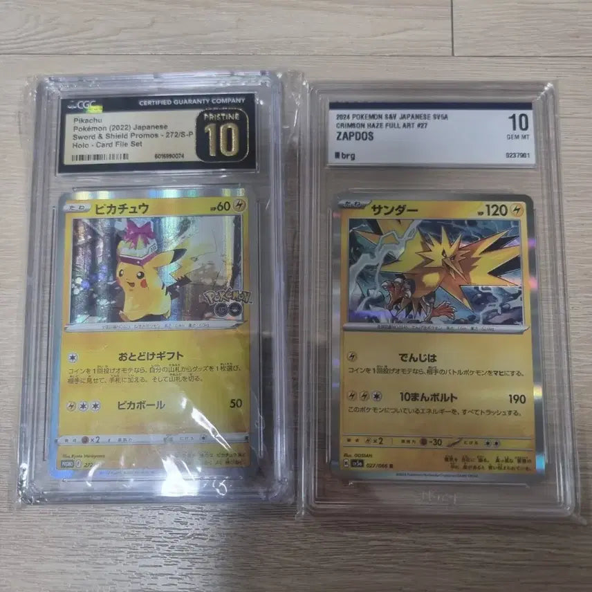 [BUNJANG] Pokemon Card Bundle Pikachu CGC Pristine 10, Thundurus BRG 10 / 일괄)포켓몬카드 선물 피카츄 cgc프리스틴10 썬더 brg10