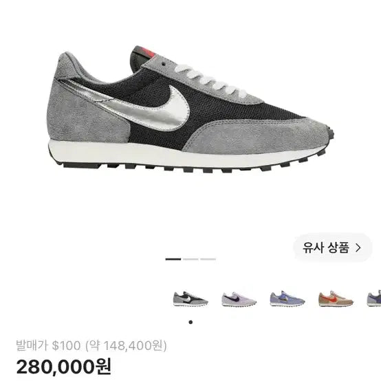 [BUNJANG] Nike Daybreak SP Black Metallic Silver / [260]나이키 데이브레이크SP