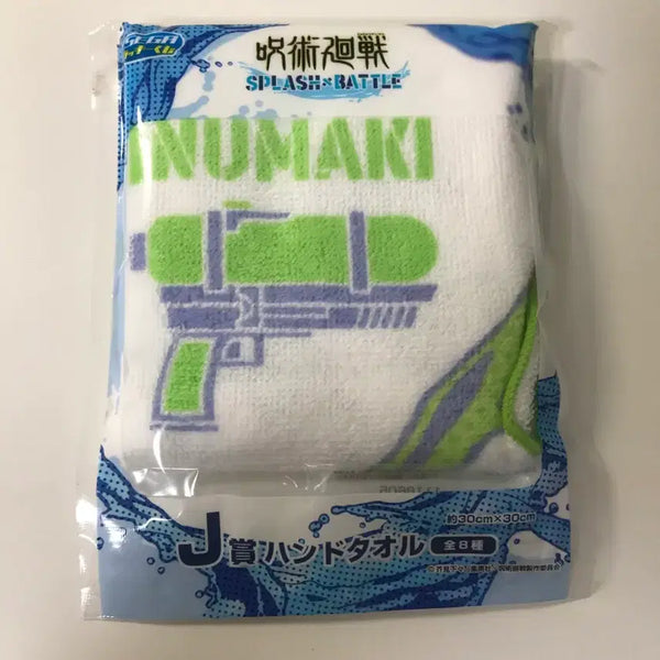 [BUNJANG] Jujutsu Kaisen Toge Inumaki Hand Towel / 주술회전 이누마키 토게 핸드타올