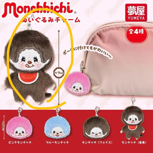 [BUNJANG] Monchhichi Gacha Plush Charm / Badge Bundle Set / 몬치치 가챠 봉제인형 참 / 뱃지