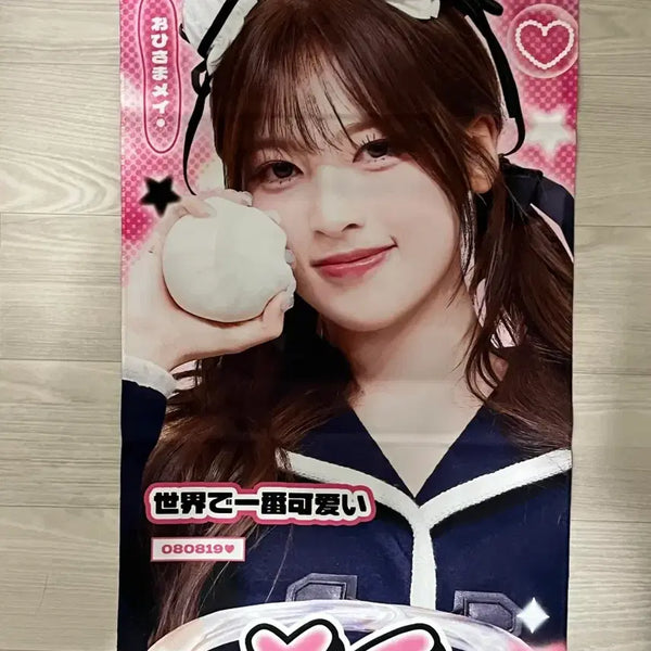 [BUNJANG] Resene May Unofficial Reflective Slogan Banner / 리센느 메이 비공식 반사슬로건