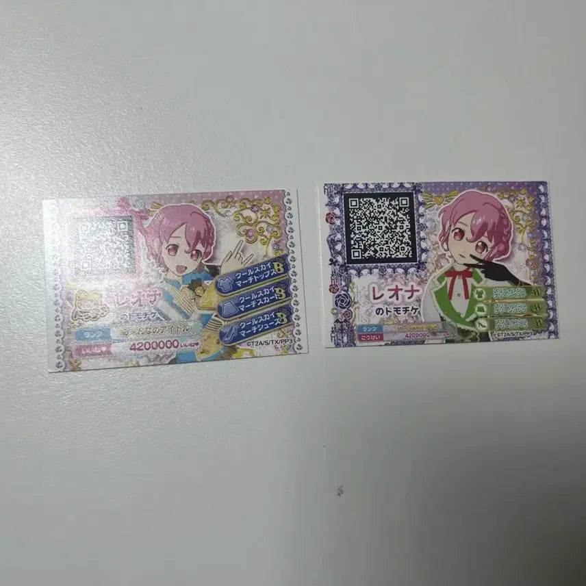 [BUNJANG] Pripara Leona Japanese Friendship Ticket Bundle Set / 프리파라 레오나 일본 우정티켓 일괄 판매