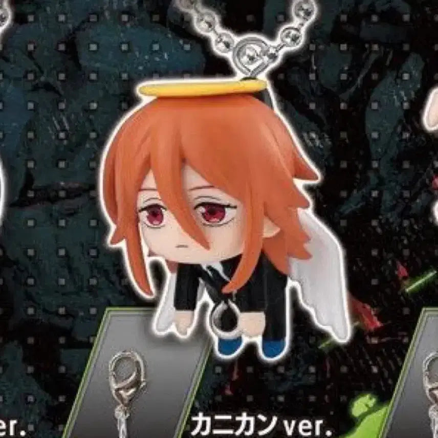 [BUNJANG] Chainsaw Man Angel Connection Gacha Keychain / 체인소맨 천사 연결 가챠 키링