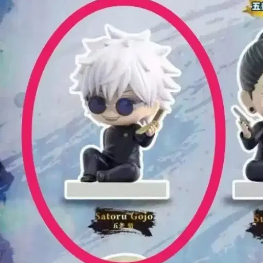[BUNJANG] Jujutsu Kaisen Satoru Gojo Seating Figure (Eaki) / 주술회전 시팅 eaki 피규어 앉은 스와라세타이 고죠 피규어 미개봉
