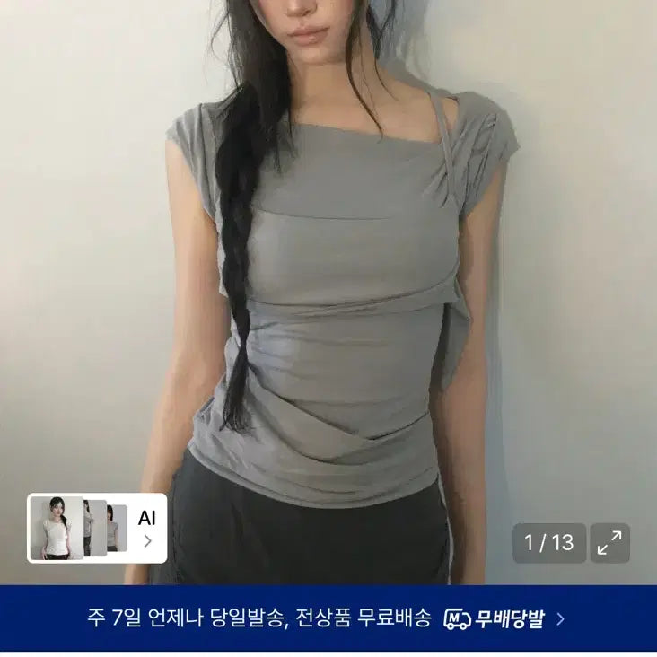 [BUNJANG] Flare Up Layered Short Sleeve T-Shirt - Grey / 플레어업 레이어드 반팔티 그레이
